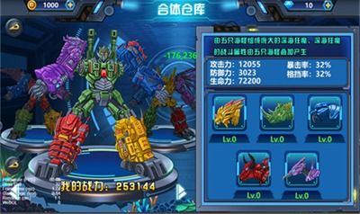 狂暴之翼终身版最新版煎饼店免广告下载-狂暴之翼终身版内置菜单下载v.8.68 狂暴之翼终身版最新版煎饼店免广告下载-狂暴之翼终身版内置菜单下载v.8.68