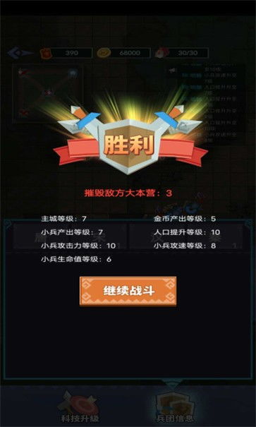 狂暴之翼终身版最新版煎饼店免广告下载-狂暴之翼终身版内置菜单下载v.8.68 狂暴之翼终身版最新版煎饼店免广告下载-狂暴之翼终身版内置菜单下载v.8.68