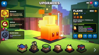 保卫方块无限金币内购版下载-保卫方块游戏v.2.20 保卫方块无限金币内购版下载-保卫方块游戏v.2.20