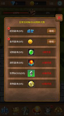 无限战棋免广告手机版单机版中文下载-无限战棋免广告全解锁最新版2024下载v.3.19 无限战棋免广告手机版单机版中文下载-无限战棋免广告全解锁最新版2024下载v.3.19