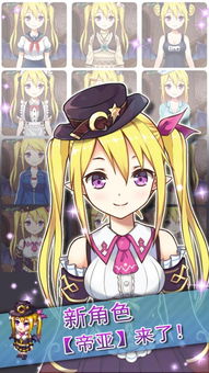 魔法人型师官网下载-魔法人型师2024免广告最新版下载2024v.9.26 魔法人型师官网下载-魔法人型师2024免广告最新版下载2024v.9.26