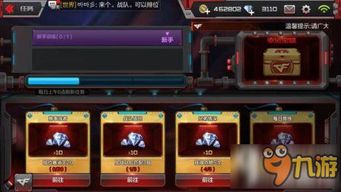 致命追踪手游下载最新版-致命追踪无限钻石免费版下载无广告v.5.49 致命追踪手游下载最新版-致命追踪无限钻石免费版下载无广告v.5.49