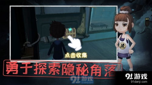 恐怖惊魂躲猫猫下载中文版-恐怖惊魂躲猫猫免广告内置最新菜单下载v.5.41 恐怖惊魂躲猫猫下载中文版-恐怖惊魂躲猫猫免广告内置最新菜单下载v.5.41