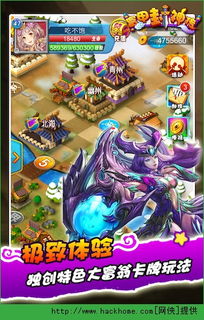 富甲封神传最新版官方安卓版下载免费-富甲封神传最新版游戏苹果版下载v.3.18 富甲封神传最新版官方安卓版下载免费-富甲封神传最新版游戏苹果版下载v.3.18