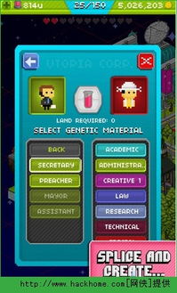 拆不掉我吧无限金币研究点下载-拆不掉我吧手机汉化中文版下载v.4.98 拆不掉我吧无限金币研究点下载-拆不掉我吧手机汉化中文版下载v.4.98