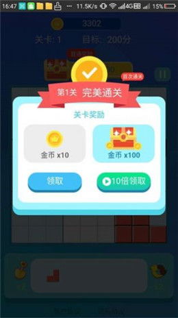 财富方块红包版手游下载最新版-财富方块红包版跑酷下载v.4.71 财富方块红包版手游下载最新版-财富方块红包版跑酷下载v.4.71