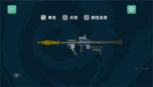 生存战争2.4枪械模组游戏-生存战争2.4枪械模组手游正版下载v.0.68 生存战争2.4枪械模组游戏-生存战争2.4枪械模组手游正版下载v.0.68