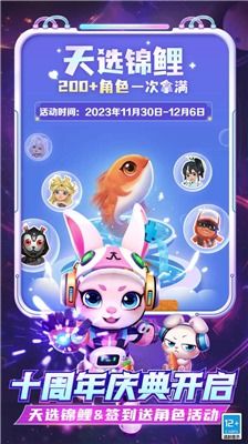 表情包战争ff菜单版手游最新版下载-表情包战争ff菜单版内置作弊菜单版下载v.7.20 表情包战争ff菜单版手游最新版下载-表情包战争ff菜单版内置作弊菜单版下载v.7.20