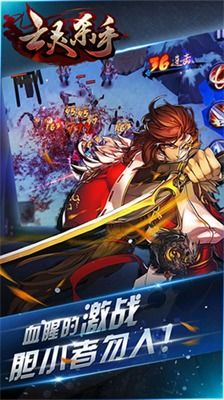 祭亡灵杀手中文版中文版下载-祭亡灵杀手中文版下载手机版v.5.41 祭亡灵杀手中文版中文版下载-祭亡灵杀手中文版下载手机版v.5.41