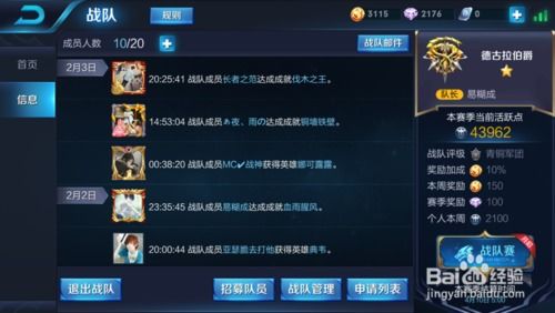 宝箱是我的无限金币钻石版无限背包无限血下载-宝箱是我的无限金币钻石版最新版v.4.16 宝箱是我的无限金币钻石版无限背包无限血下载-宝箱是我的无限金币钻石版最新版v.4.16