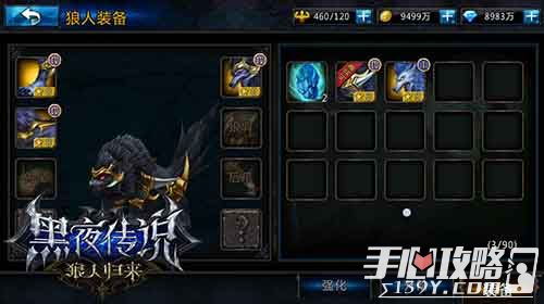 狼人传奇手机版本无广告下载-狼人传奇手机版TapTap客户端(暂未上线)v.4.26 狼人传奇手机版本无广告下载-狼人传奇手机版TapTap客户端(暂未上线)v.4.26