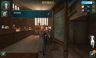 哈利波特霍格沃茨之谜中文版本官方下载安装-哈利波特霍格沃茨之谜中文版2024最新中文版下载v.7.64 哈利波特霍格沃茨之谜中文版本官方下载安装-哈利波特霍格沃茨之谜中文版2024最新中文版下载v.7.64