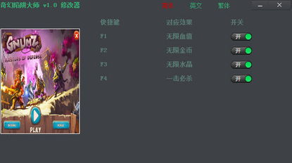 尤弥尔传奇可化妆无广告版下载-尤弥尔传奇内置修改器无限金币下载v.8.99 尤弥尔传奇可化妆无广告版下载-尤弥尔传奇内置修改器无限金币下载v.8.99