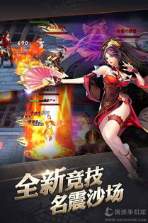 三国online内购版最新版无限钻石下载-三国online免费版下载v.3.26