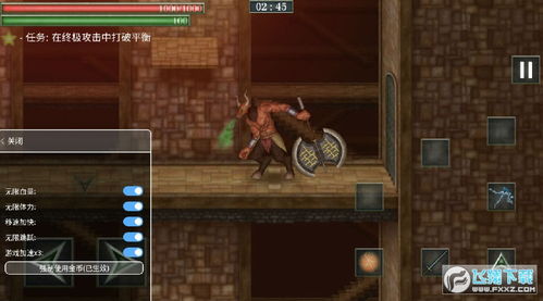 无赖冒险无限金币下载-无赖冒险中文内置作弊菜单下载v.7.67 无赖冒险无限金币下载-无赖冒险中文内置作弊菜单下载v.7.67