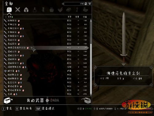 暗影之刃忍者救赎手机版下载-暗影之刃忍者救赎整合包下载v.7.19