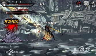 暗影之刃忍者救赎手机版下载-暗影之刃忍者救赎整合包下载v.7.19