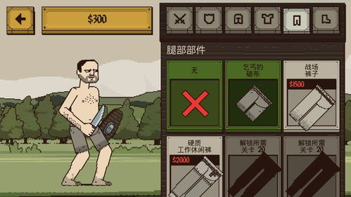 该死的混蛋内置作弊菜单汉化版下载-该死的混蛋内置作弊菜单最新版无限代币中文版下载v.0.70