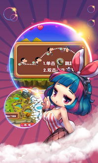 遇见手游跑酷下载-遇见手游官方正版手游下载v.4.33 遇见手游跑酷下载-遇见手游官方正版手游下载v.4.33