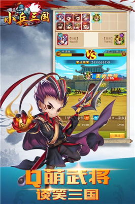 小兵一起上手游最新正式版(暂未上线)-小兵一起上最新版v.1.29 小兵一起上手游最新正式版(暂未上线)-小兵一起上最新版v.1.29