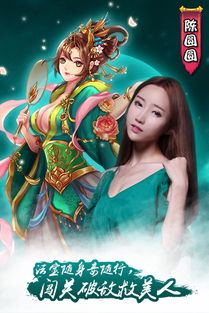 美人无双免广告下载-美人无双手机版最新下载v.8.15 美人无双免广告下载-美人无双手机版最新下载v.8.15