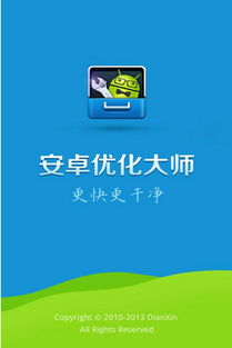 蹲坑大师免广告版模拟器下载完整版-蹲坑大师免广告版最新版下载v.8.72 蹲坑大师免广告版模拟器下载完整版-蹲坑大师免广告版最新版下载v.8.72