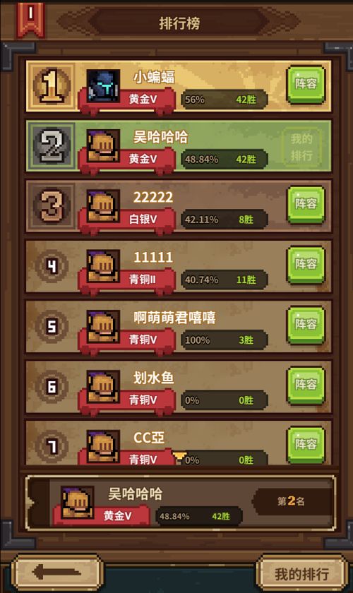 马赛克英雄2024新版下载-马赛克英雄内置作弊菜单版下载v.6.20 马赛克英雄2024新版下载-马赛克英雄内置作弊菜单版下载v.6.20