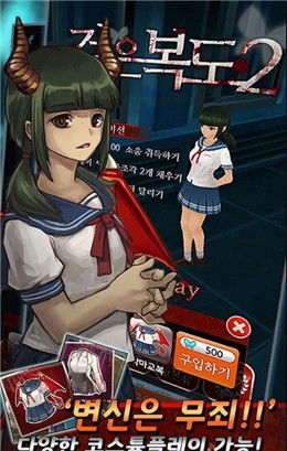 黑色走廊2中文版无限金币下载-黑色走廊2中文版无限金币无限宝石下载无广告v.3.71 黑色走廊2中文版无限金币下载-黑色走廊2中文版无限金币无限宝石下载无广告v.3.71