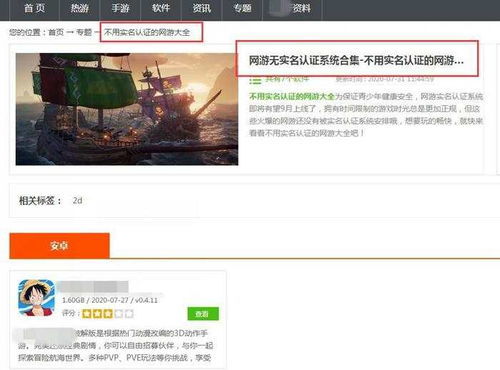 金币大师赚钱版免广告版不需要实名认证下载-金币大师赚钱版游戏下载v.1.37
