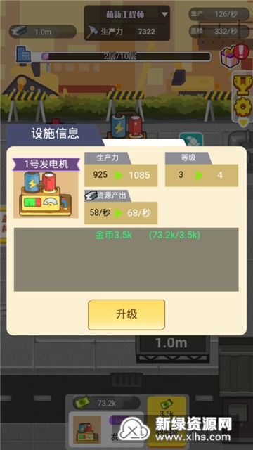 在线外卖员模拟器不减反增版下载-在线外卖员模拟器无限钻石免费版下载无广告v.8.78