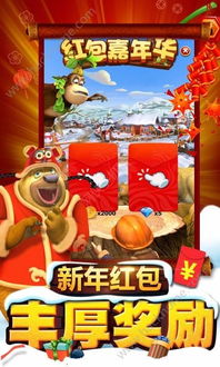 我的朋友佩德罗手机版无限金币无限钻石版本下载-我的朋友佩德罗手机版无限背包无限血下载v.5.10 我的朋友佩德罗手机版无限金币无限钻石版本下载-我的朋友佩德罗手机版无限背包无限血下载v.5.10