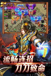 剑决天下游戏iOS下载-剑决天下游戏下载手机版v.1.71 剑决天下游戏iOS下载-剑决天下游戏下载手机版v.1.71
