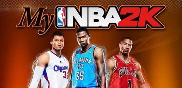 nba2k25直装版正版免费(暂未上线)-nba2k25直装版无限金币研究点下载v.8.36 nba2k25直装版正版免费(暂未上线)-nba2k25直装版无限金币研究点下载v.8.36