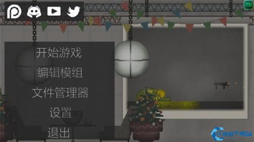 甜瓜游乐场28.5国际版免登录无限元宝免广告下载-甜瓜游乐场28.5国际版免登录游戏安卓版下载安装v.2.12 甜瓜游乐场28.5国际版免登录无限元宝免广告下载-甜瓜游乐场28.5国际版免登录游戏安卓版下载安装v.2.12