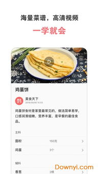 锅碗瓢盆合并烹饪最新版下载安卓-锅碗瓢盆合并烹饪手游最新正式版(暂未上线)v.7.62 锅碗瓢盆合并烹饪最新版下载安卓-锅碗瓢盆合并烹饪手游最新正式版(暂未上线)v.7.62