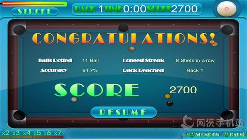 王者桌球中文版钞票版下载-王者桌球中文版安卓版下载9.71.00.02v.8.43 王者桌球中文版钞票版下载-王者桌球中文版安卓版下载9.71.00.02v.8.43