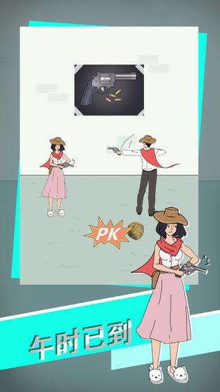 找到老公的私房钱中文下载手机版-找到老公的私房钱无限零件下载v.8.65 找到老公的私房钱中文下载手机版-找到老公的私房钱无限零件下载v.8.65