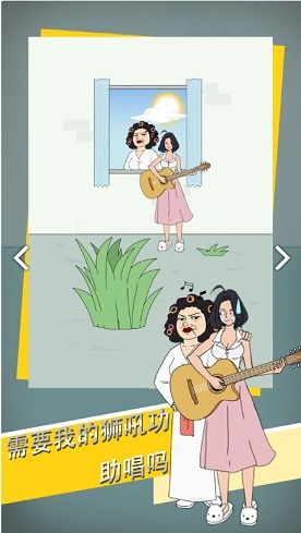 找到老公的私房钱中文下载手机版-找到老公的私房钱无限零件下载v.8.65 找到老公的私房钱中文下载手机版-找到老公的私房钱无限零件下载v.8.65