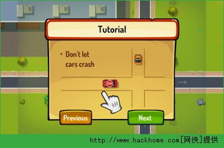 旅行逻辑难题无广告版下载-旅行逻辑难题手游最新版下载v.2.72 旅行逻辑难题无广告版下载-旅行逻辑难题手游最新版下载v.2.72