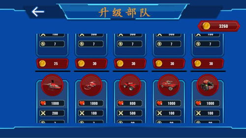 合并防御战斗中文版免费安装下载-合并防御战斗手机汉化中文版下载v.4.99 合并防御战斗中文版免费安装下载-合并防御战斗手机汉化中文版下载v.4.99