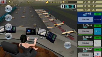 机场安检员游戏中文版官方下载-机场安检员游戏中文版手机中文正版下载v.8.99 机场安检员游戏中文版官方下载-机场安检员游戏中文版手机中文正版下载v.8.99