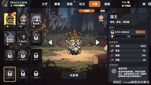 沙盒与副本勇者之地内置菜单不用实名认证下载-沙盒与副本勇者之地手机版下载v.6.19 沙盒与副本勇者之地内置菜单不用实名认证下载-沙盒与副本勇者之地手机版下载v.6.19