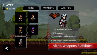 苹果骑士中文版本无广告下载-苹果骑士中文版完整版手游下载v.1.59 苹果骑士中文版本无广告下载-苹果骑士中文版完整版手游下载v.1.59