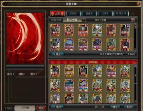 群英三国手游微信小程序(暂未上线)-群英三国手游最新版下载安卓v.9.20 群英三国手游微信小程序(暂未上线)-群英三国手游最新版下载安卓v.9.20