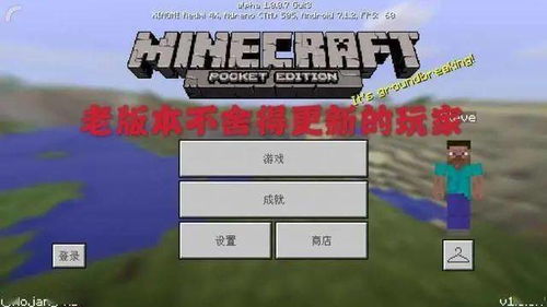 我的世界jaVa版1.21免费安装下载-我的世界jaVa版1.21手机版汉化版(暂未上线)v.2.32 我的世界jaVa版1.21免费安装下载-我的世界jaVa版1.21手机版汉化版(暂未上线)v.2.32