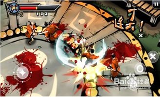 武士2复仇中文版无广告版2024下载-武士2复仇中文版官方下载v.1.37 武士2复仇中文版无广告版2024下载-武士2复仇中文版官方下载v.1.37