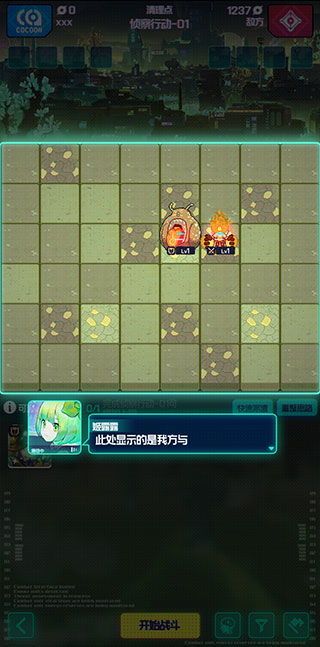 穷小子逆袭记无限金币下载-穷小子逆袭记内置作弊菜单下载v.7.81 穷小子逆袭记无限金币下载-穷小子逆袭记内置作弊菜单下载v.7.81