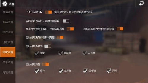 pubgmobile3.3版本正版下载-pubgmobile3.3版本官方下载app无限红包v.9.52 pubgmobile3.3版本正版下载-pubgmobile3.3版本官方下载app无限红包v.9.52