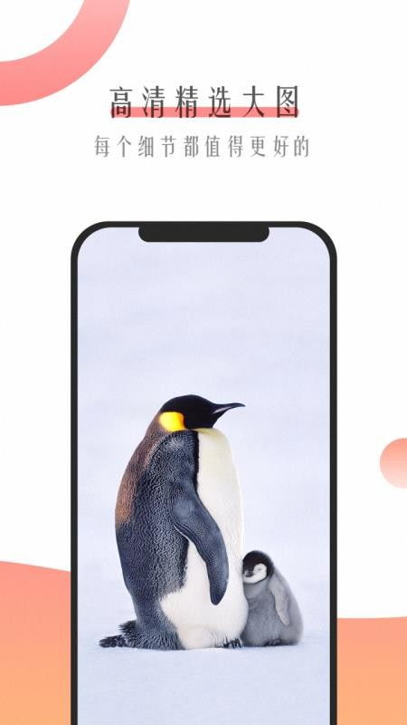 动物融合器2024下载-动物融合器正版免费(暂未上线)v.6.93 动物融合器2024下载-动物融合器正版免费(暂未上线)v.6.93