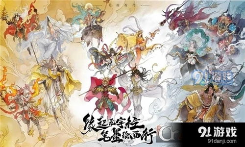 西游笔绘西行无限金币内置作弊菜单版下载-西游笔绘西行无限金币微信小程序(暂未上线)v.3.13 西游笔绘西行无限金币内置作弊菜单版下载-西游笔绘西行无限金币微信小程序(暂未上线)v.3.13